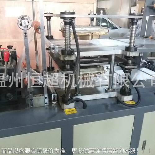 安HC-600瑞塑料PE双放层料一次套性手机生产商