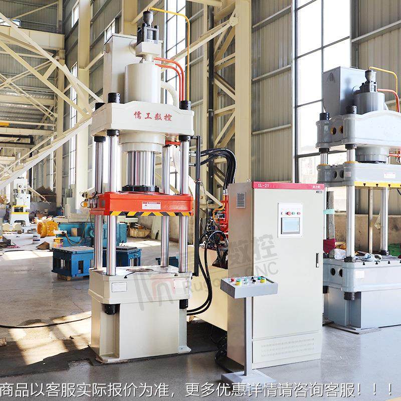 儒工200吨粉末成形液 粉末冶金压力机机 压200吨金粉末压块属油压,五金/工具,机床,淘宝优惠券,粉丝福利购,淘宝优惠卷
