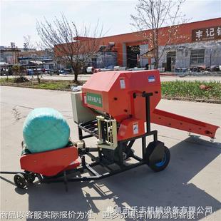 捆畜牧养殖青储饲料打秸捆机 打捆包膜一WBR体 机牧草秆打包膜机