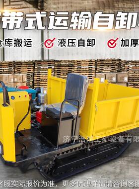 爬山虎运吨石输车沙木材履带运输车爬虎运料机山14092吨四不像搬