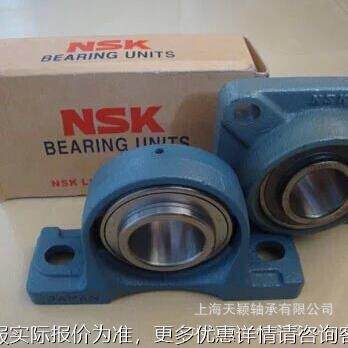 日本NSK承座 NSK轴承座C UP2UCP21515NSK轴 外球面轴承 风机