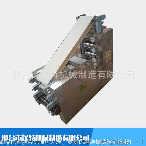 用钢不锈饺子机120 全自动压饺子皮机鲜面皮条饺子皮商一体机