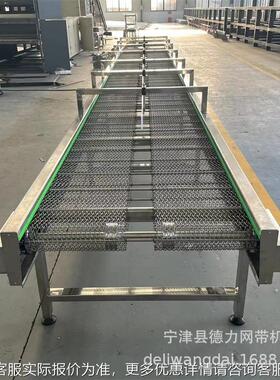 屠宰厂生产线肉食加0ICH输送机34食工传送带网链清洗输送设品备