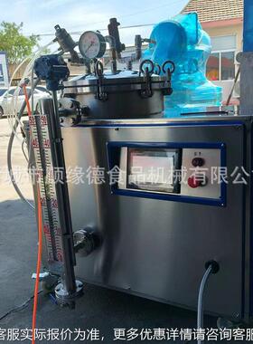 实菌验用杀锅75L150立式灭菌机LHLH子小型杀菌粽釜全自动控制占地