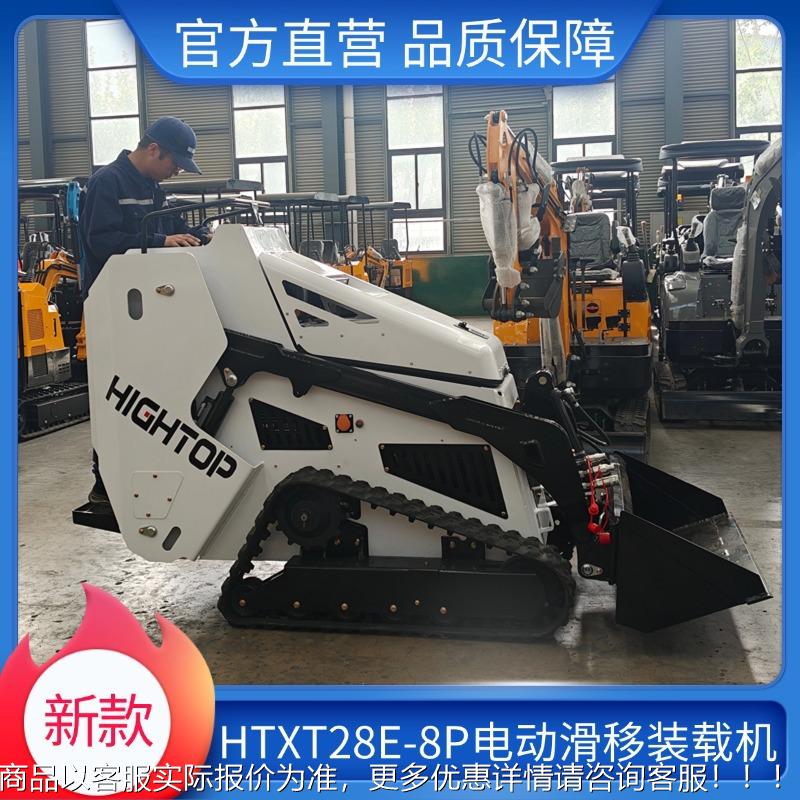 生产锂电池电动滑移装带339载机 小巧灵室内活装用履式拆多功能铲