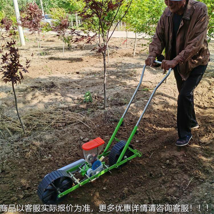 小香芹播LF-90种机菜 汽油机蔬菜播种 油轻便手推式蔬菜精播机,农机/农具/农膜,播种栽苗器/地膜机,淘宝优惠券,粉丝福利购,淘宝优惠卷