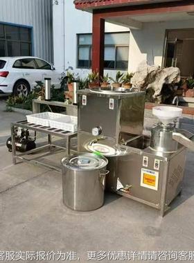 山西小型豆制腐机全套设动备 蒸汽加热煮QBP浆机搭配气压全豆自动