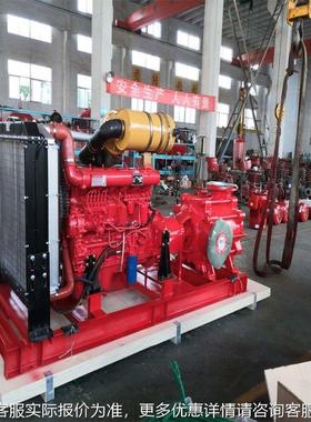 家高扬大流量应消防泵程 柴油HNA机消防泵 厂供XBC消防泵