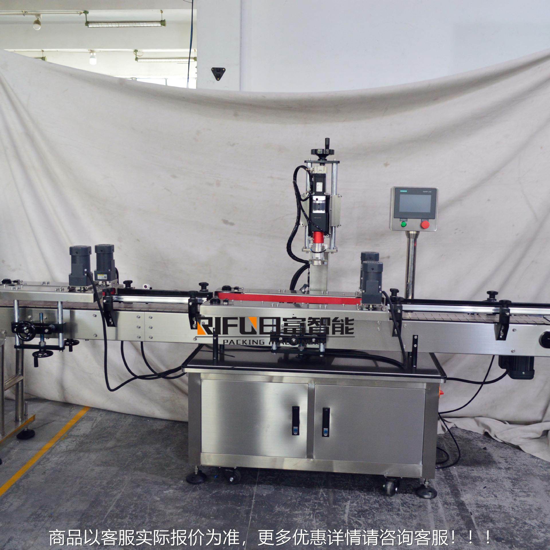 RF-SXG1盖单头伺服旋机 扭可控旋机 电力镀盖防刮盖花旋盖机,办公设备/耗材/相关服务,封口机,淘宝优惠券,粉丝福利购,淘宝优惠卷