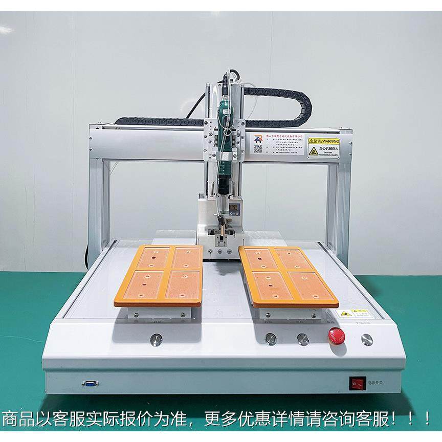 自RZ-L6331螺动锁螺丝 机工吸气式自动送拧丝 双头双位打螺丝机厂,五金/工具,电动打胶机,淘宝优惠券,粉丝福利购,淘宝优惠卷