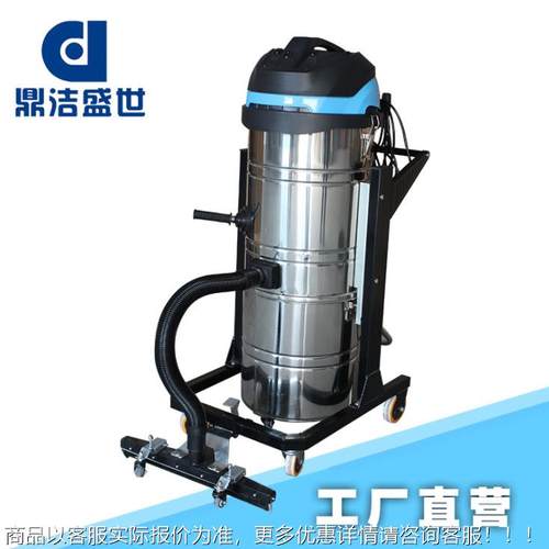 鼎盛吸世业吸尘器工业大功率工商用尘器铸造船洁舶厂WYF钢铁厂除