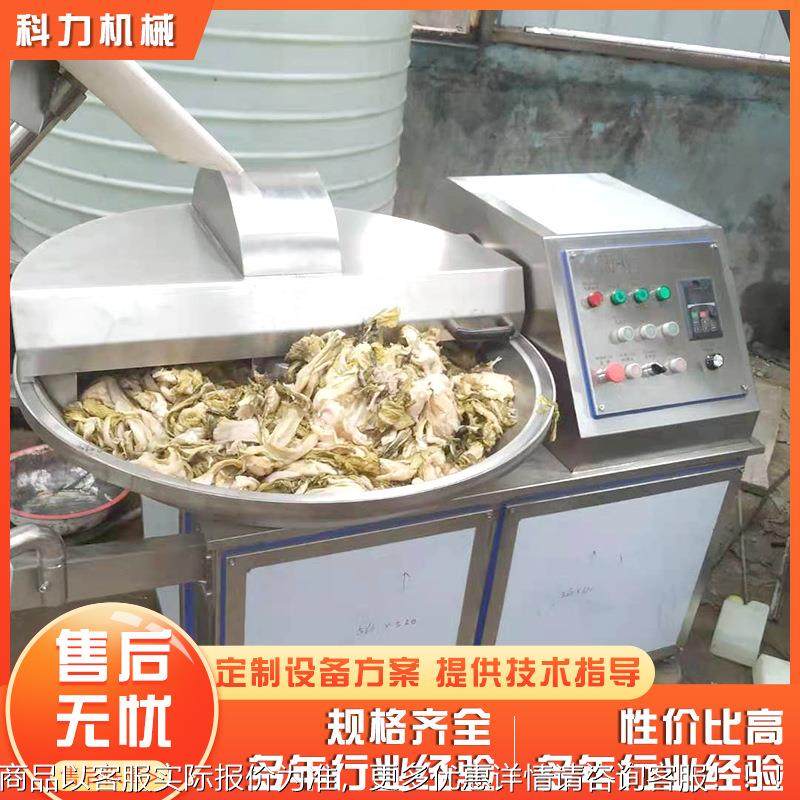 多功能斩拌机香肉馅快速斩拌机LSU肠 高类速肉 斩拌机,清洗/食品/商业设备,肉制品加工设备,淘宝优惠券,粉丝福利购,淘宝优惠卷