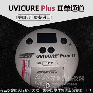 单波段能量计 EIT URVICUE 一UVICURE PLUSII 假罚十