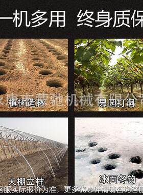 二提式小型挖树坑地钻植树携打洞手机便式汽油挖坑机552cc2cc冲程