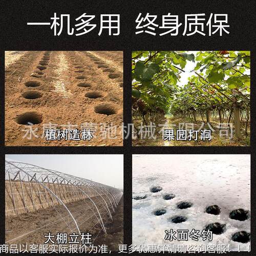 二提式小型挖树坑地钻植树携打洞手机便式汽油挖坑机552cc2cc冲程