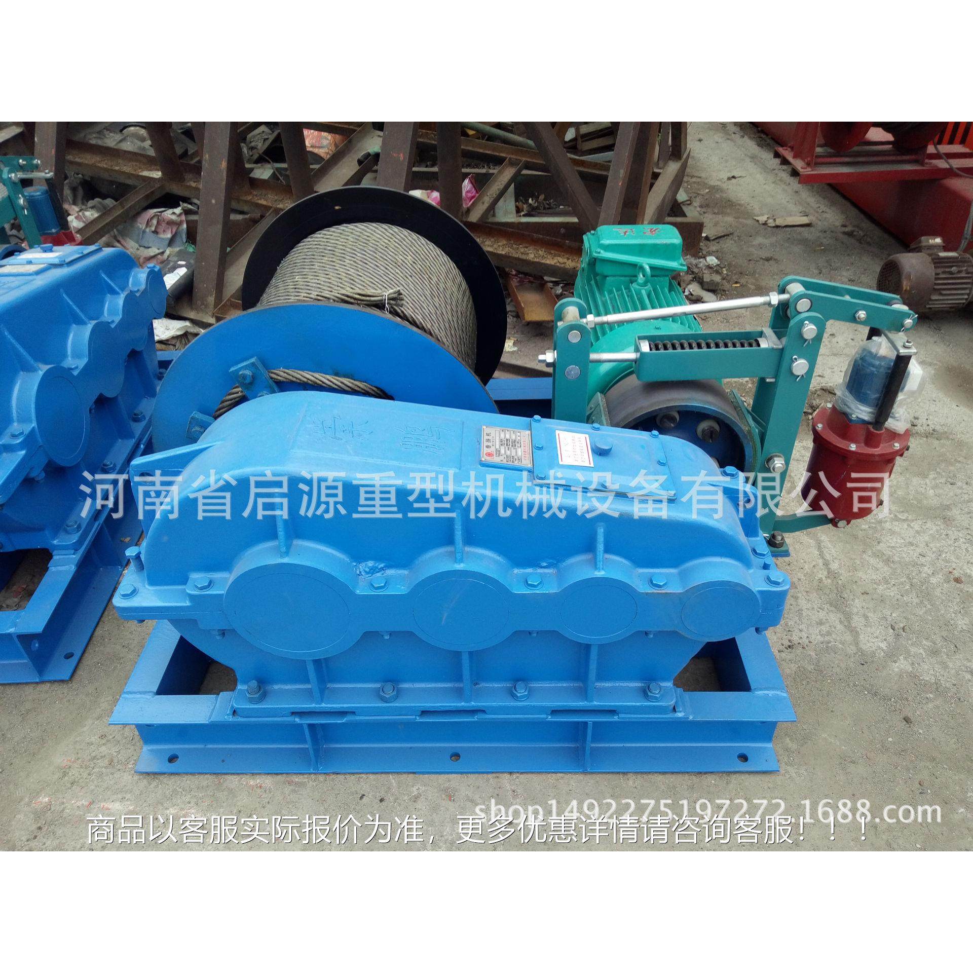 5吨提升扬机1机0慢速卷扬JM控卷扬机JM  JK电话15294876电656联系