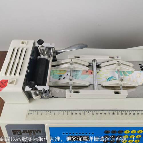 切条机自备动JY902L-3单冷带切带机 断布机融切机 全裁切设 织带