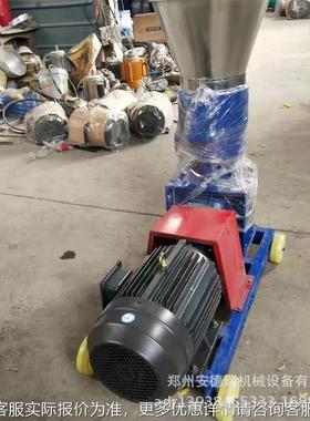 养殖羊饲料颗粒机 鸭小型YAQ饲料造粒机 鸡家用猪狗兔饲料牛制粒