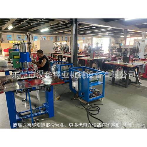 冰脖圈配接机 冰凉脖颈圈封口机 送模厂具HHRY-8KW 工现货焊 薄利