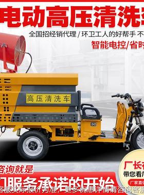 城洗市街道电动高清车柴油25压0公斤6轮00升SWC三电动高压清洗车