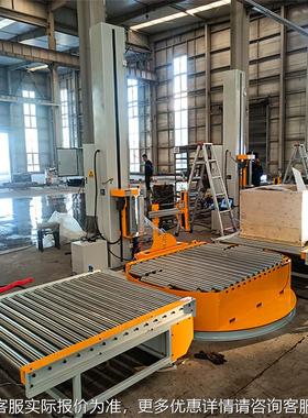 在线式缠TP2000FZ机绕机托盘膜厂家板打包全自动纸包箱栈拉伸膜包