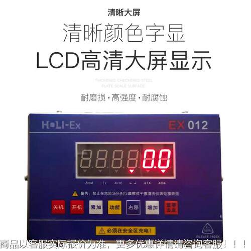 防爆电子吊秤 制药电化工油漆铸铁本LVV安型直视吊磅厂钩行车 子