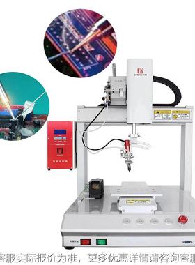 全自动焊锡TKF机PCBD线路点焊机锡设备电子元器件 LE面板焊机