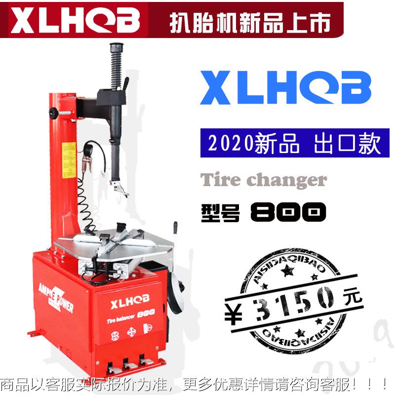 扒胎扁平胎扒胎机防爆胎拆胎机轮胎扒器轮胎拆机机装11800