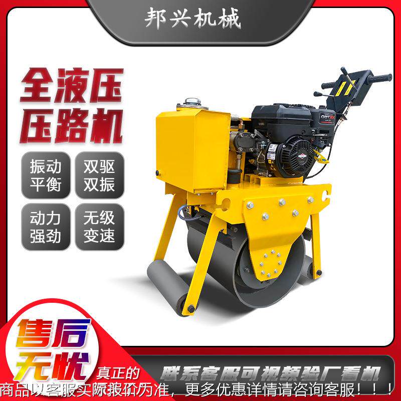 型路3吨 手扶式 座驾式单双钢轮 土方机小沥青草坪690压液压震动
