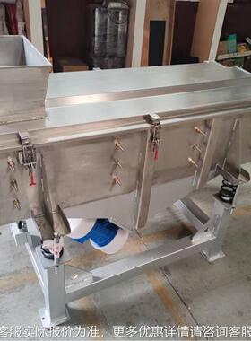 304不锈钢层振动筛筛沙网机干多粉高颗粒料GD-2100*直线振动筛分