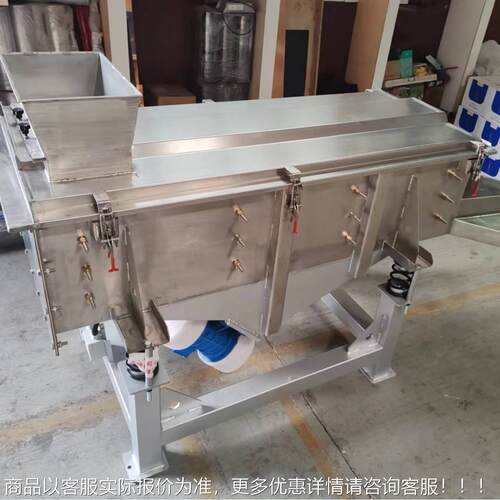 304不锈钢层振动筛筛沙网机干多粉高颗粒料GD-2100*直线振动筛分