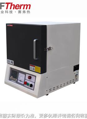 100℃智能体化箱式电一阻炉 实验室炉高温马STM-1200弗212L热处理