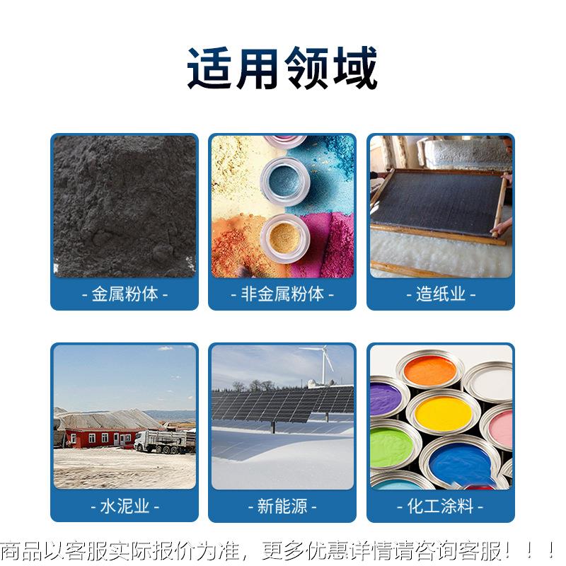 振实密度属仪振实HD-TD3密度测仪金属非金末振实密度计粉试体密度