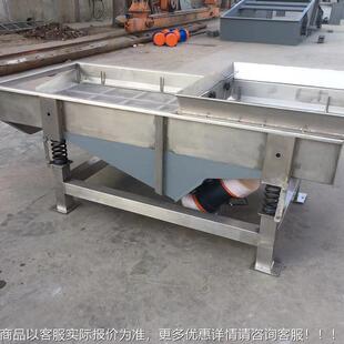 东莞厂家直线型振动筛筛质沙机不GD-2100*干锈钢材网粉颗粒料处理