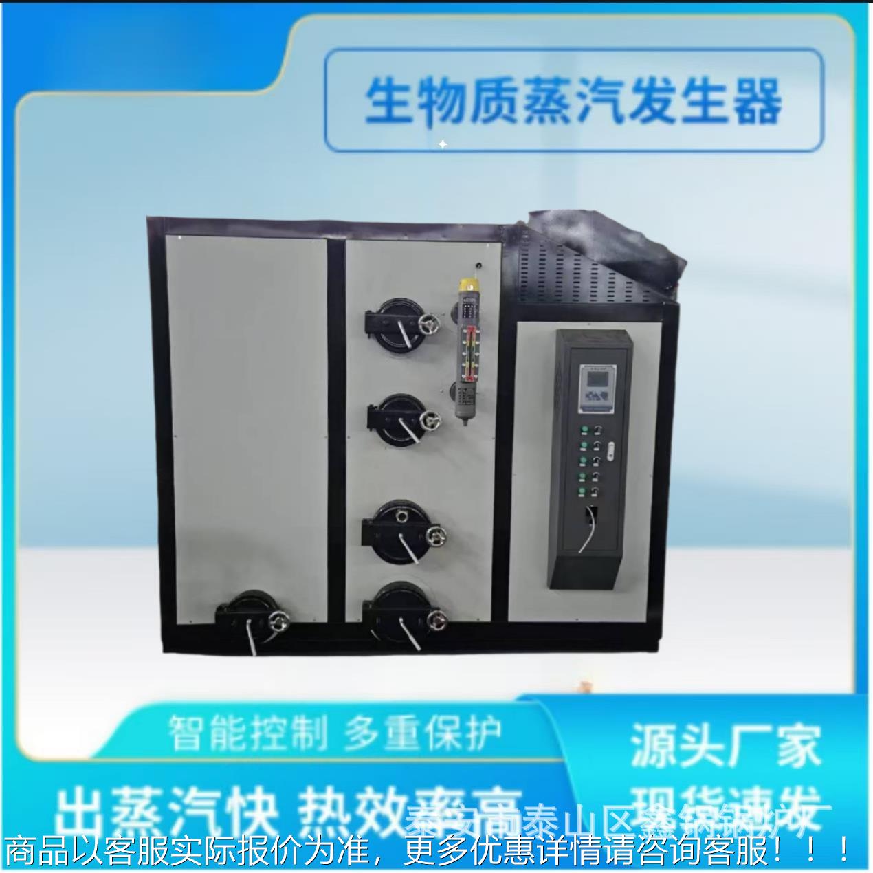 0.CLHS5吨0.吨7吨1吨24吨生物颗粒蒸吨汽发生质器燃煤下脚料蒸汽