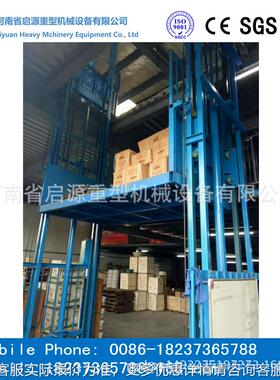 2吨台液升降平厂房仓固定导轨式668升降货梯电话库152948766压56