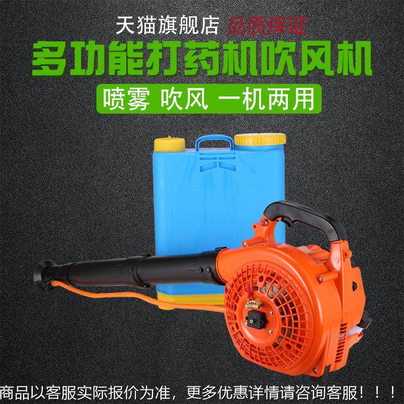 农用背负手提除尘雾机弥烟雾机远程mc-pwj-2打药场机果园农喷雾式,农机/农具/农膜,植保机械,淘宝优惠券,粉丝福利购,淘宝优惠卷