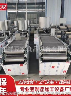 河南DWV大型千张豆腐皮机腐 制作豆的全套皮设备可调速豆腐皮机