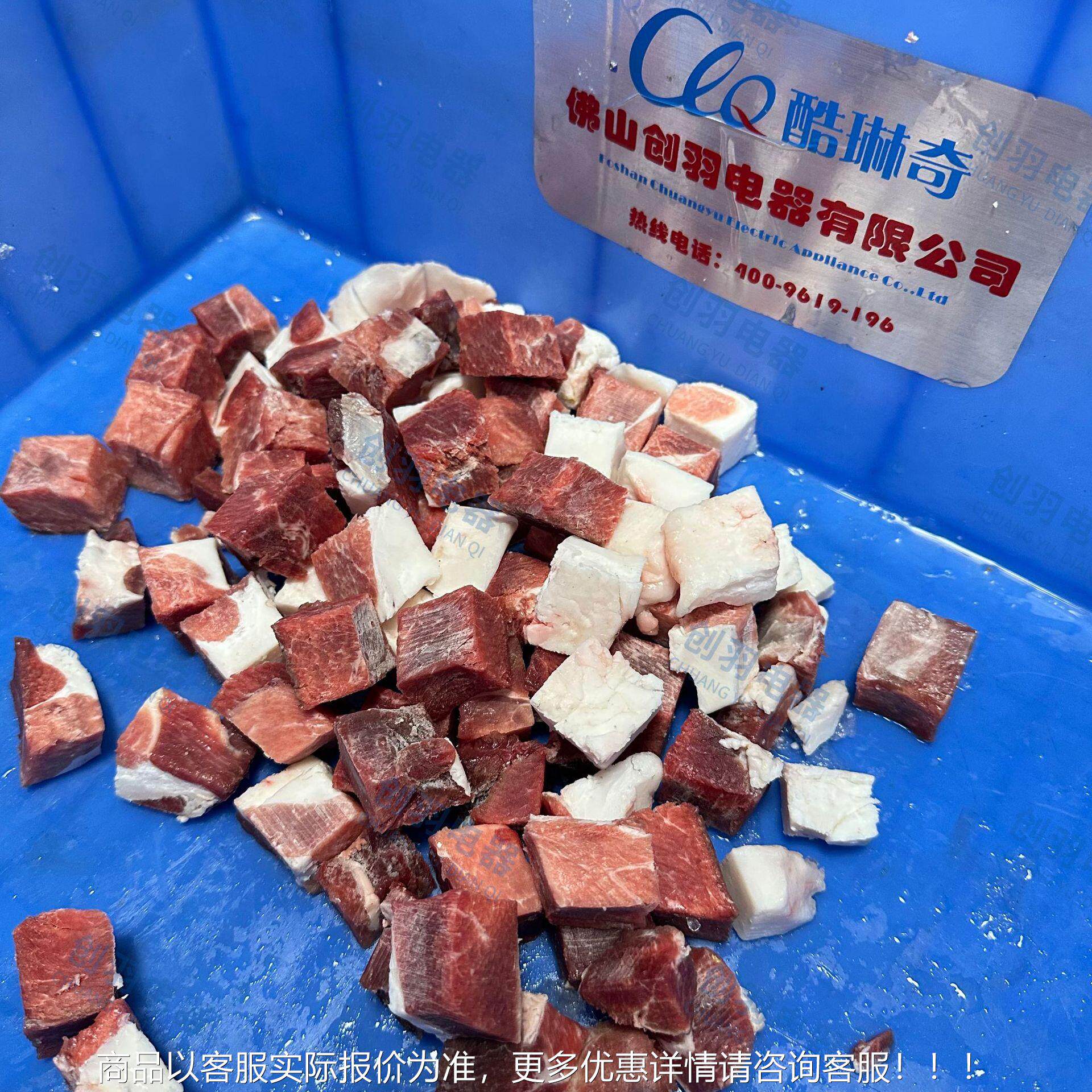 骨北京冷冻兔羊蝎子肉斩机 冻鲜GIA排骨筒骨切块机 大雪冻牛羊剁