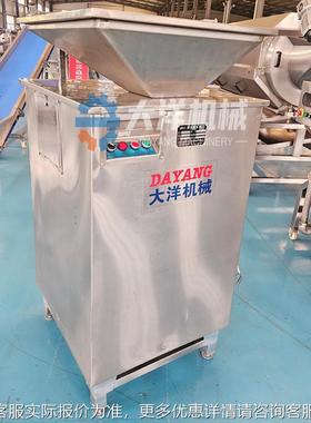 大机械薯片切割机锈钢材质尺寸可调节无耗高产CVG不量损红薯切条