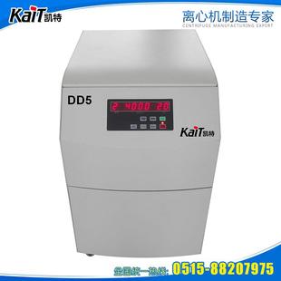 1000ml DD5低速大容量离心机大容量离心机实验室离心机4