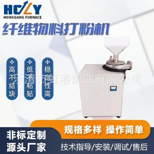 廠家直銷粉碎機粉碎填充一體使用機中小型纖維物料打粉機