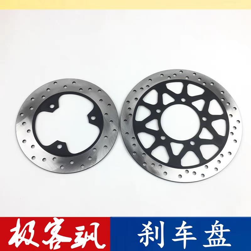 铃木摩托车配件极客飒GSX155刹车盘制动片前后刹车盘前后碟刹盘