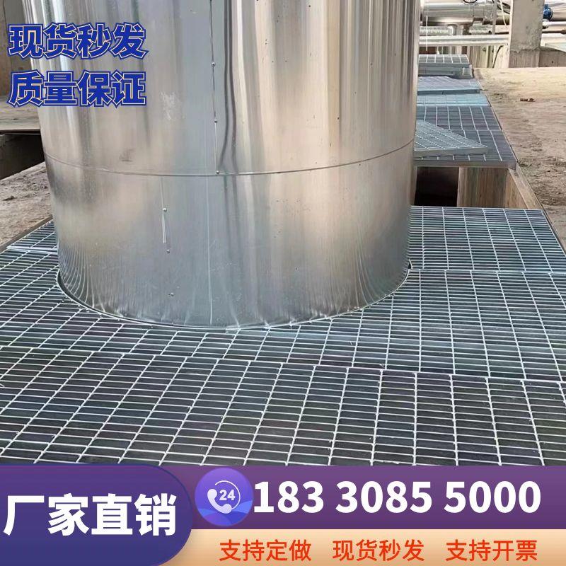 重庆热镀锌钢格栅排水沟盖板平台踏步板不锈钢楼梯洗车房地格栅板