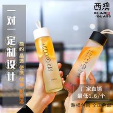 水杯定制logo玻璃广告杯地推活动赠送小礼品印字提手便携杯麻绳杯