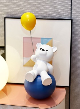可爱气球白熊摆件卡通电视柜入户玄关现代儿童房样板房装饰奶油风