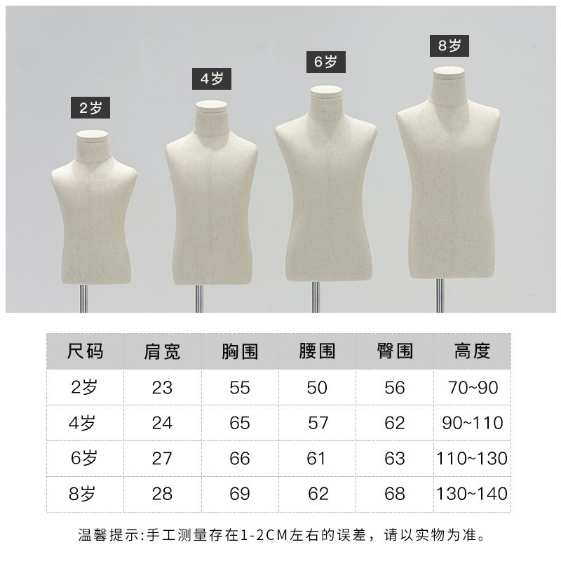 儿童模特展示架人台人偶大中小童模特架假人小孩童装店模特道具