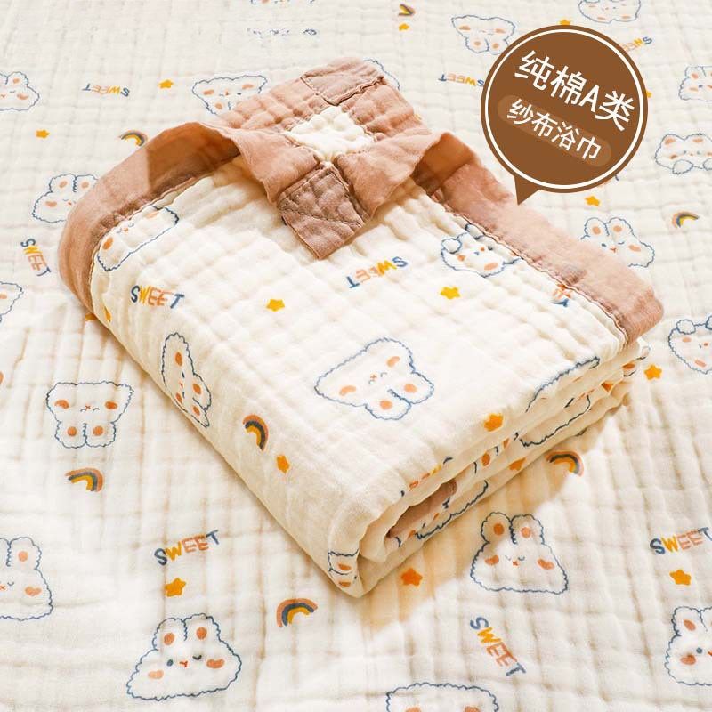六层纱布盖毯 水洗全棉浴巾 毛巾被 儿童抱被 包被 夏季空调毯,婴童用品,婴童毛毯/盖毯,淘宝优惠券,粉丝福利购,淘宝优惠卷