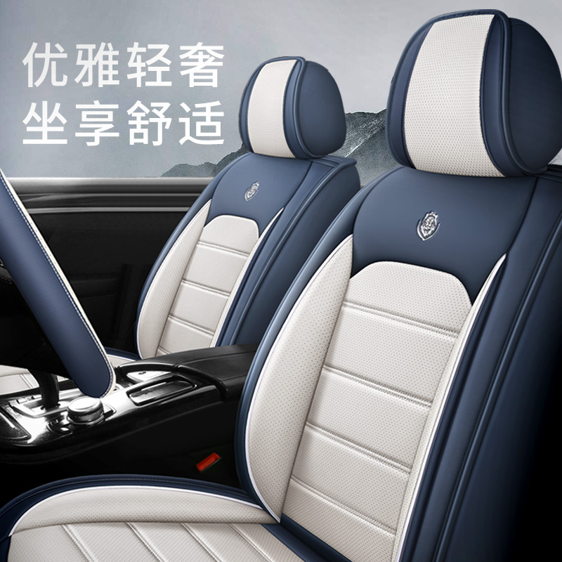 汽车座套四季通用坐垫夏季凉垫透气座垫冰丝全包后座套腰靠座椅套