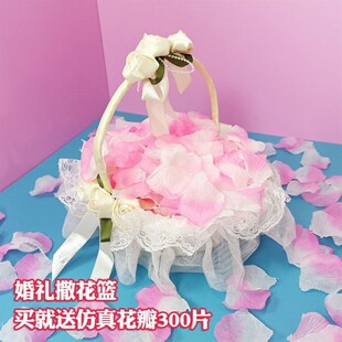 花童撒花蓝婚礼手提篮子花瓣结婚伴娘道具婚庆道具儿童跳舞撒糖篮